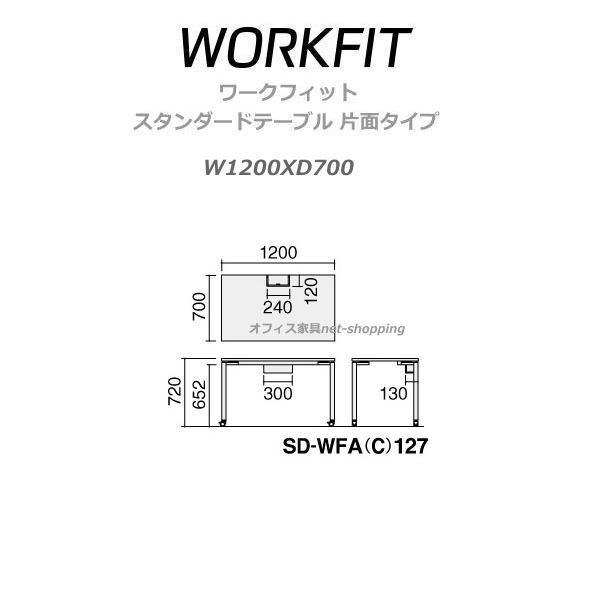 コクヨ 机 キャスター ワークデスクコード収納　引っ越しのため限定値引き 送料無料】 コクヨ リーン デスク 平机 センター引き出し付き 本体色
