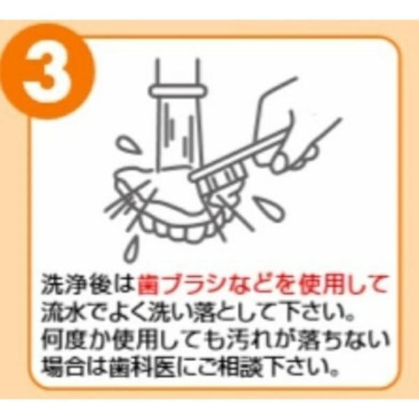 歯科技工所監修 歯科専売】入れ歯洗浄剤”入れ歯爽快（3g×30包） 6個