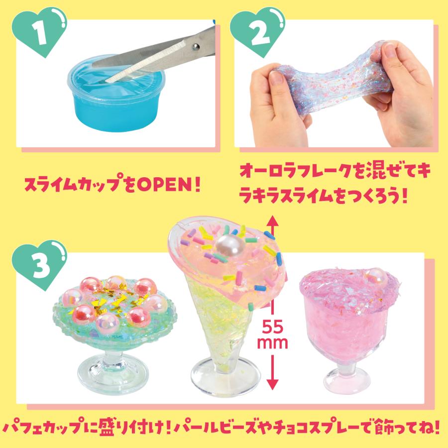 アーテック スライムスイーツパーティー (58494) スライム