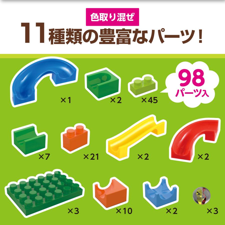 アーテック カラフルころころ迷路ブロック DX (6719) キッズ ブロック