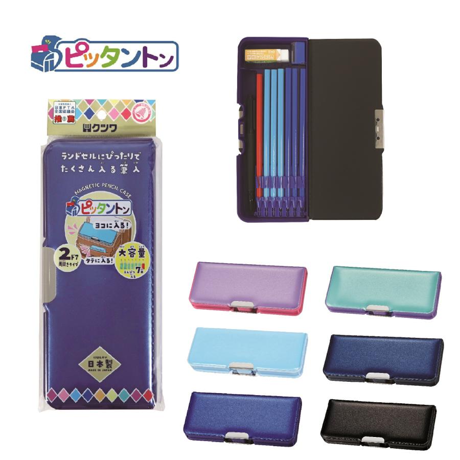 クツワ（KUTSUWA） 【クツワ】【選べる6カラー】ピッタントン (CH212