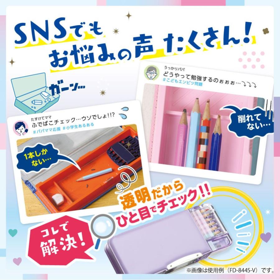 SONiC（ソニック） 【ソニック】えんぴつチェック両面筆入 ラメプリケ