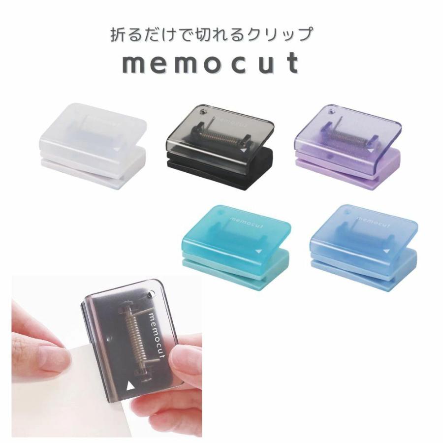 クツワ（KUTSUWA） 【クツワ】メモカットクリップ (CC100) (ホワイト