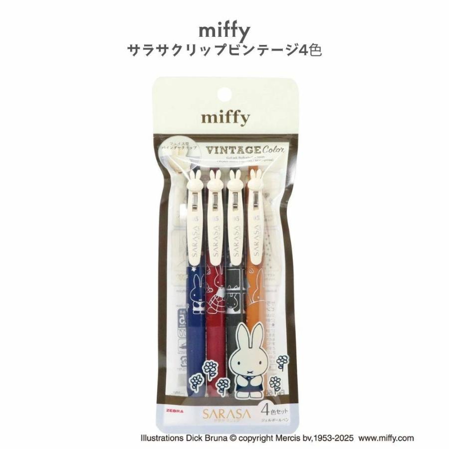 サラサ 【数量限定】【クツワ】miffy サラサクリップビンテージ4色
