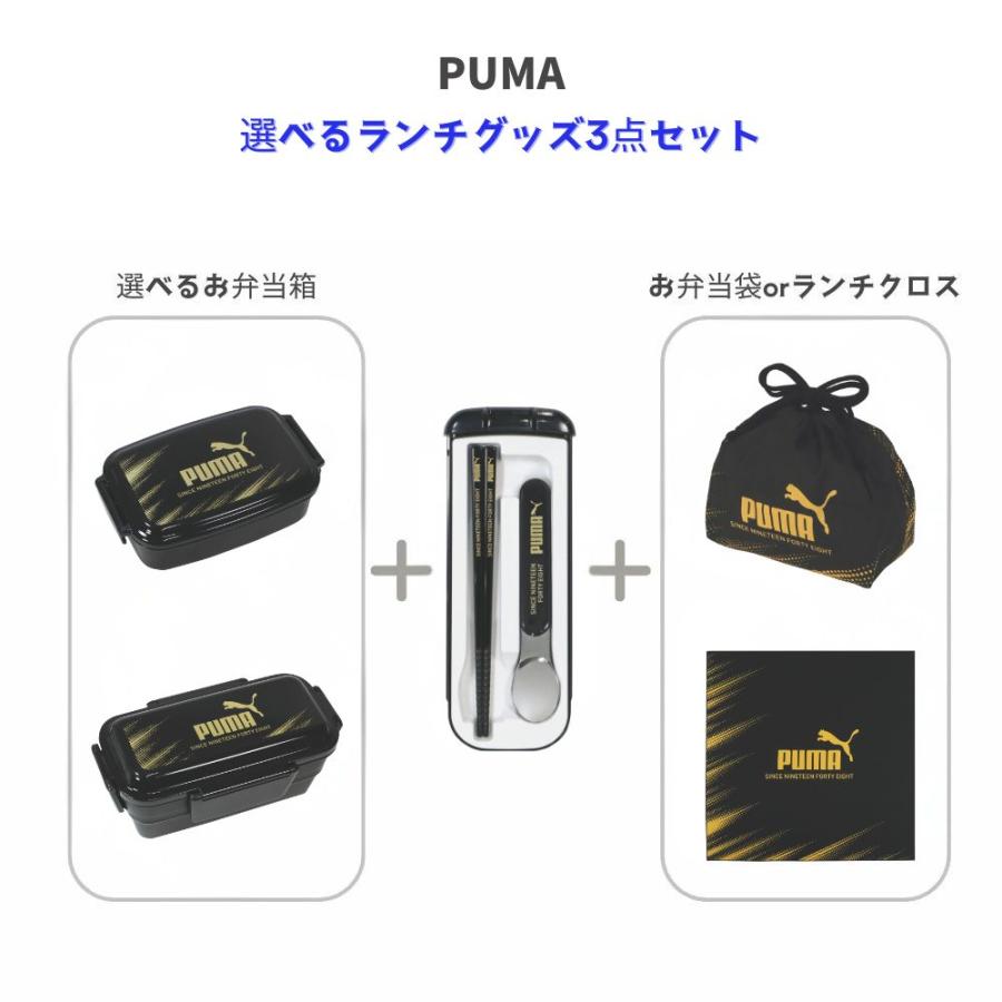 お弁当袋4点セット 楽天市場】お弁当箱 ランチバッグ セット ココポット 【 ラウンド +