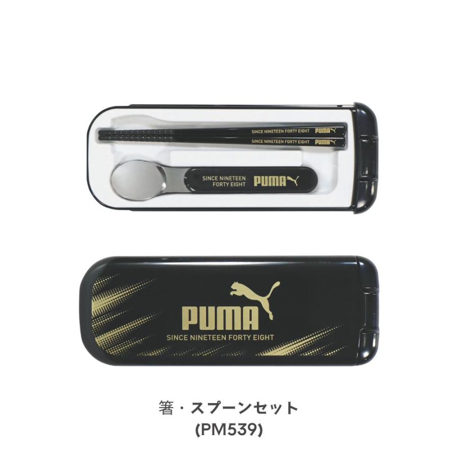 クツワ（KUTSUWA） PUMA 選べるランチグッズ3点セット 角型密封弁当箱