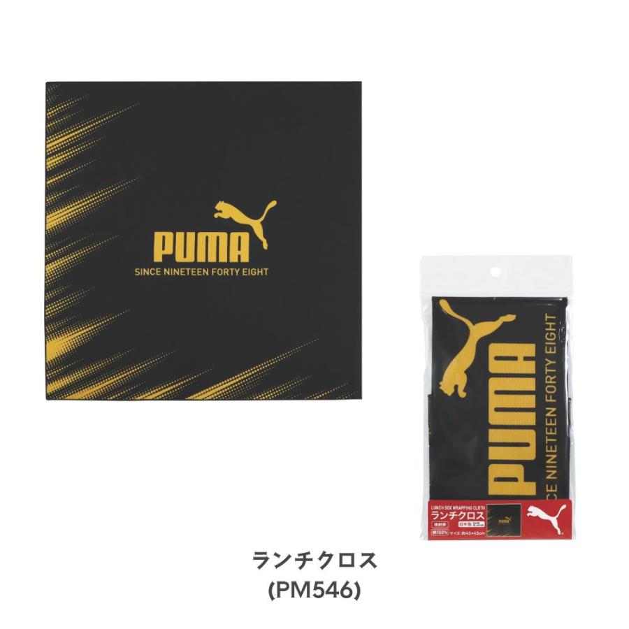 クツワ（KUTSUWA） PUMA 選べるランチグッズ3点セット 角型密封弁当箱
