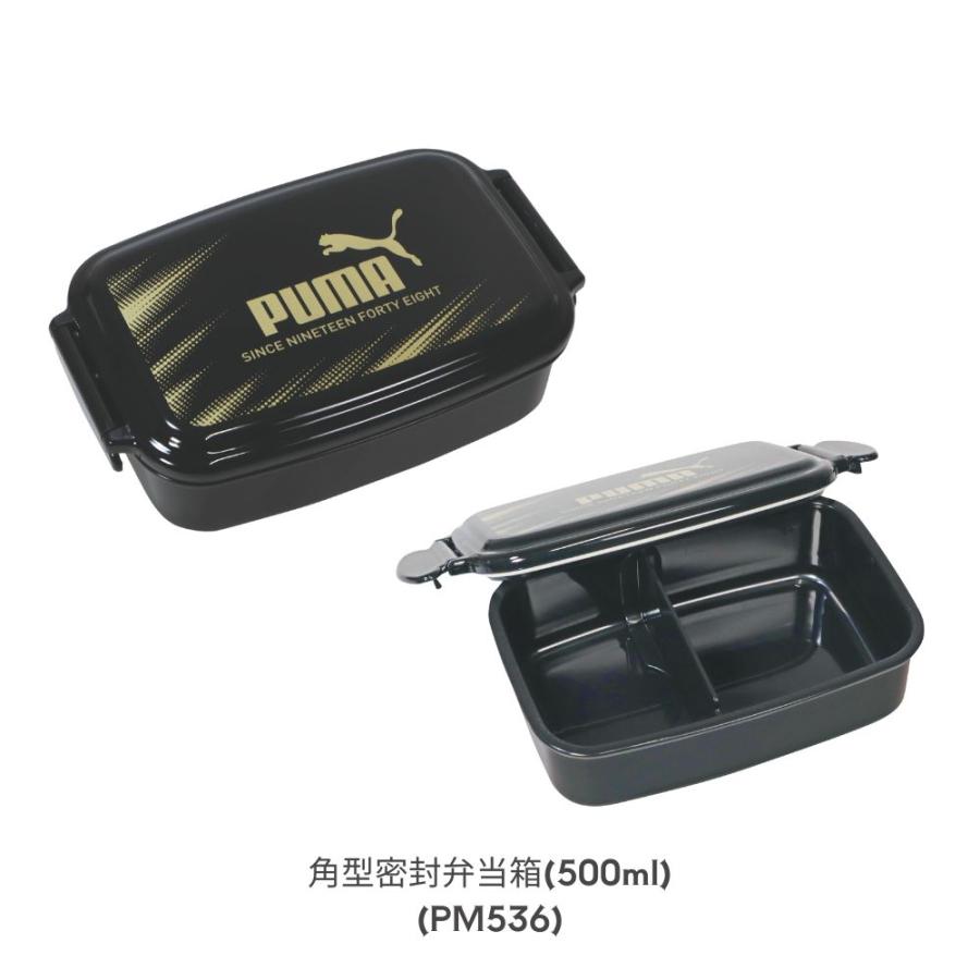 クツワ（KUTSUWA） 【クツワ】PUMA 選べるランチグッズ2点セット (角型
