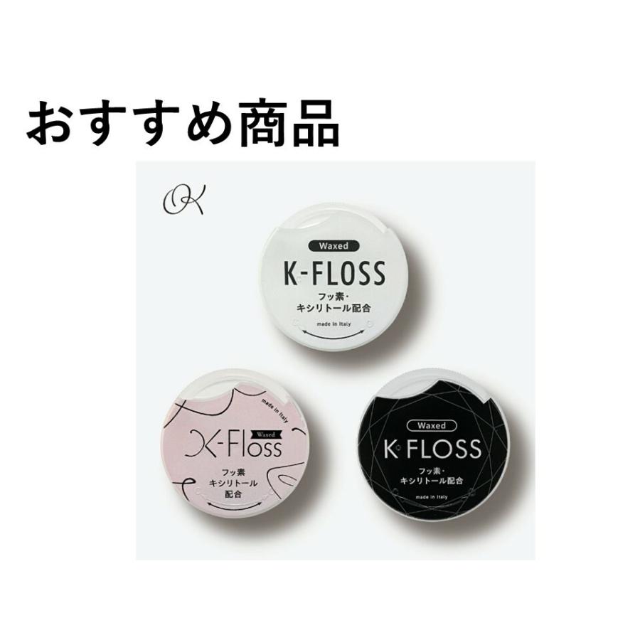 Oral Care（オーラルケア） フロアフロス 45m （ワックス付きフロス