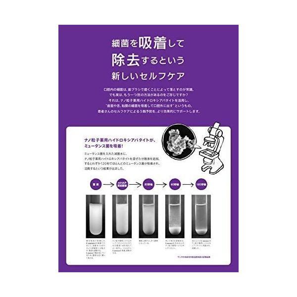 アパガードリナメル 【歯科用】アパガードリナメル ピカキッズ