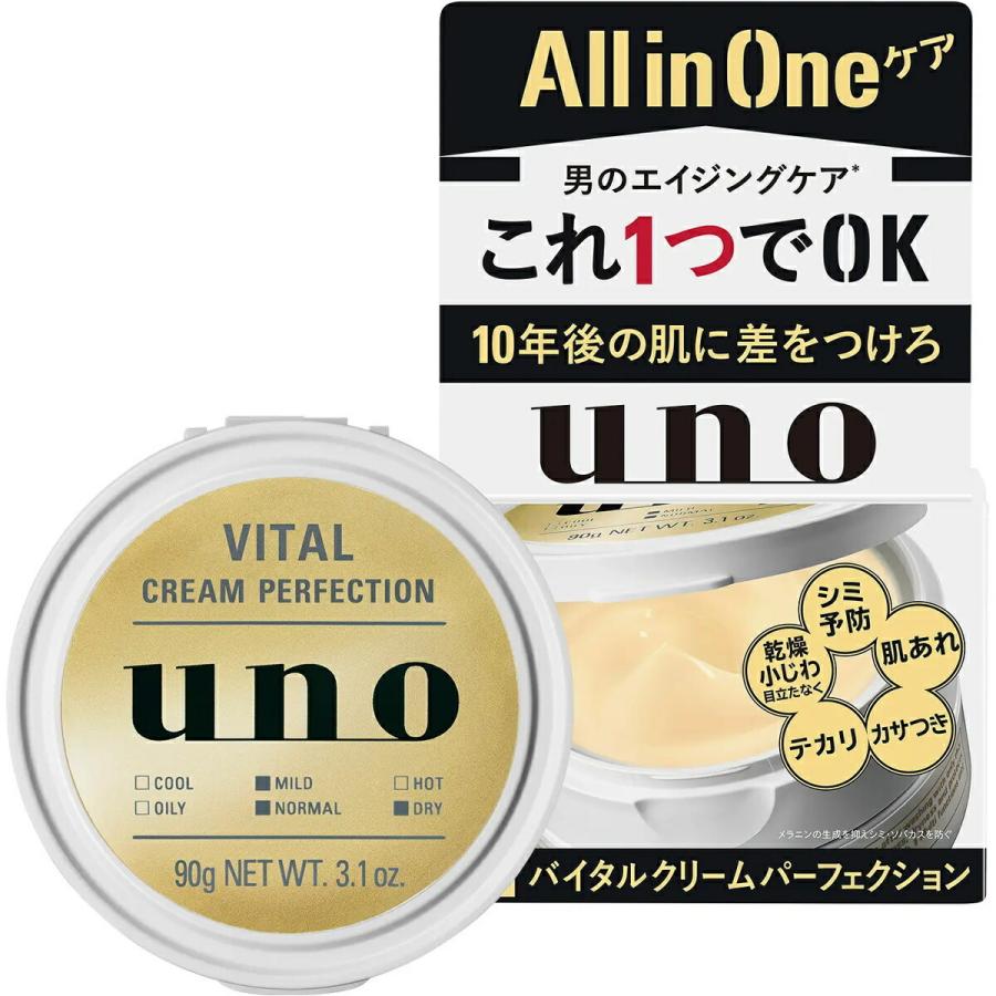 UNO(ウーノ) 薬用 バイタルクリームパーフェクション 株式会社資生堂 :unobaitaru:オフィスカンナ - 通販 - Yahoo!ショッピング UNO(ウーノ) 薬用 バイタルクリームパーフェクション 株式会社資生堂 :unobaitaru:オフィスカンナ - 通販 - Yahoo!ショッピング