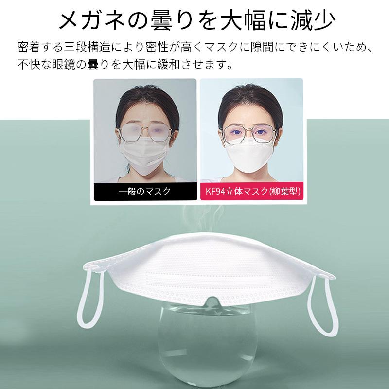 短納期 マスク 不織布 カラー kf94マスク 韓国 マスク 血色マスク 50枚入り 柳葉型 韓国マスク 4層構造 3D立体構造 口紅がつかない ウイルス対策 送料無料 :21kz05:オフィス峰 - 通販 - Yahoo!ショッピング 短納期 マスク 不織布 カラー kf94マスク 韓国 マスク 血色マスク 50枚入り 柳葉型 韓国マスク 4層構造 3D立体構造 口紅がつかない ウイルス対策 送料無料 :21kz05:オフィス峰 - 通販 - Yahoo!ショッピング
