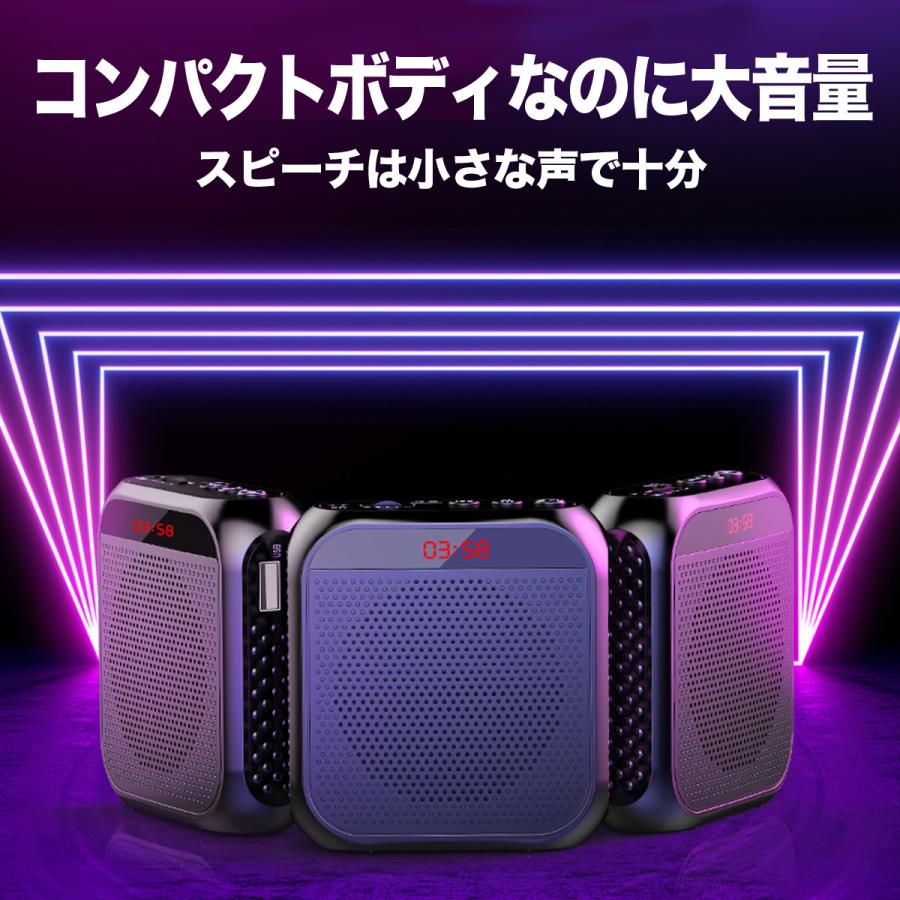 在庫処分限定1980 拡声器 小型 拡声器 ハンズフリー ポータブル 拡声器 メガホン ポータブル拡声器 小型拡声器 大音量 usb 充電式 録音 ハンドマイク 腰 肩掛け｜officeking｜06