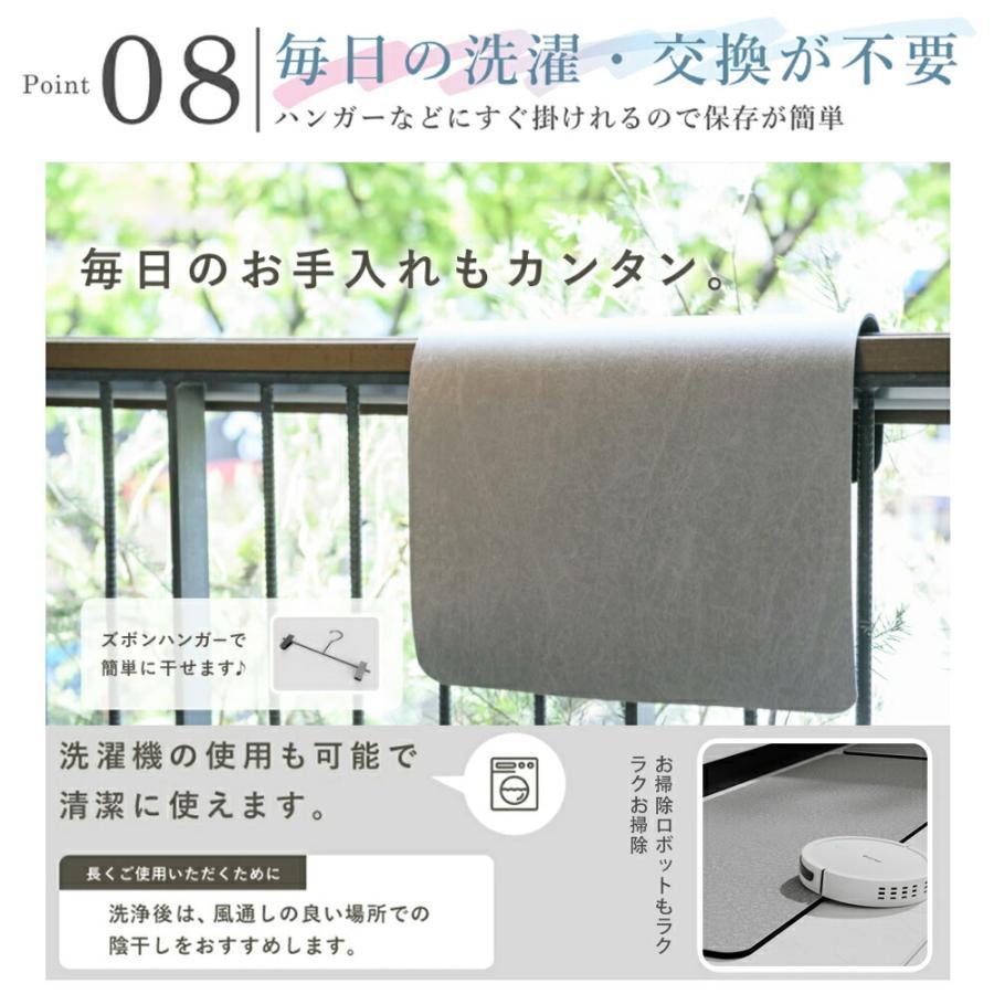 珪藻土マット キッチンマット 45x180cm 滑り止め付 マット カーペット オールシーズン可 フランネル ウォッシャブル マイクロファイバー 玄関マット｜officeking｜14