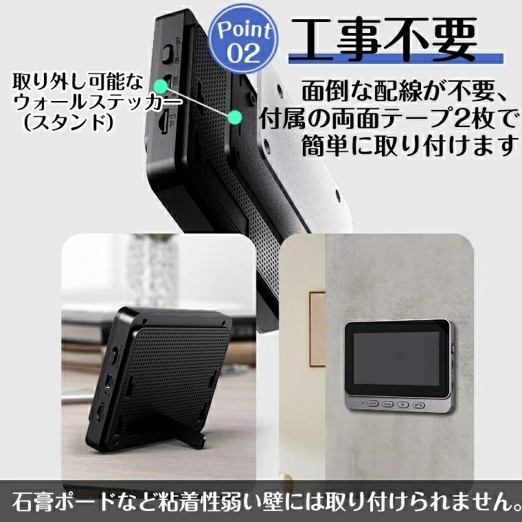 インターホン ワイヤレス ドアホン カメラ付き モニター付き インターホン ワイヤレス ドアホン カメラ付き モニター付き