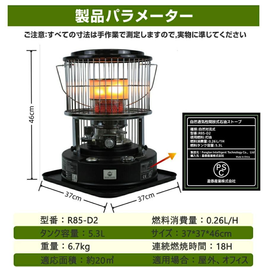 2024新型☆防寒対策】石油ストーブ 小型 キャンプ 灯油ストーブ 2024新型☆防寒対策】石油ストーブ 小型 キャンプ 灯油ストーブ