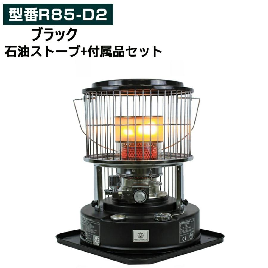 2024新型☆防寒対策】石油ストーブ 小型 キャンプ 灯油ストーブ 2024新型☆防寒対策】石油ストーブ 小型 キャンプ 灯油ストーブ