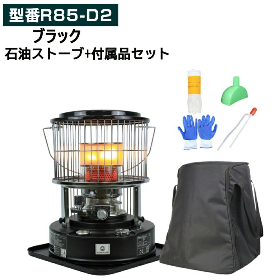 2024新型☆防寒対策】石油ストーブ 小型 キャンプ 灯油ストーブ 2024新型☆防寒対策】石油ストーブ 小型 キャンプ 灯油ストーブ