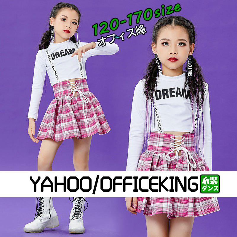 激安セール キッズダンス衣装 キッズ セットアップ トップス スカート 韓国 チアダンス衣装 かっこいい チェック柄 チア チアガール 発表会 Hiphop ステージ衣装 Materialworldblog Com