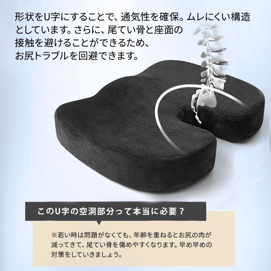 【2本目2000円】クッション 椅子 低反発 座布団 ジェルクッション ゲルクッション 腰痛対策 椅子用クッション 腰痛クッション 骨盤矯正 お尻 座布団 座椅子｜officeking｜16