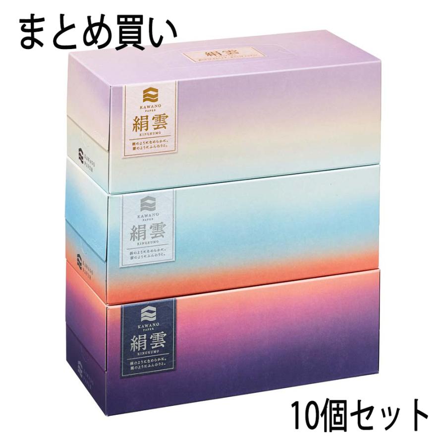 河野製紙 kawano 新保湿ティシュ 絹雲 3枚重ね 130組×3P 10個セット