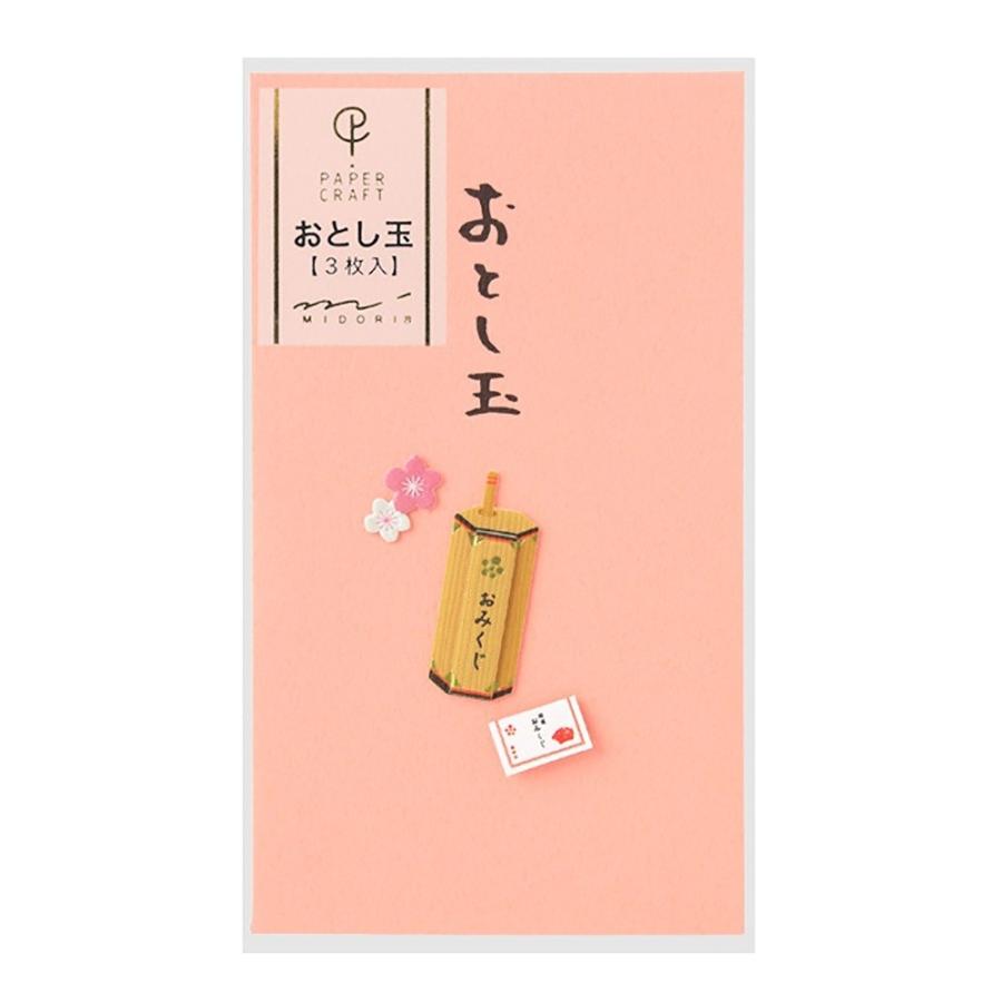 デザインフィル Pc ぽち袋 434 おとし玉 大吉おみくじ柄 オフィスランドpaypayモール店 通販 Paypayモール