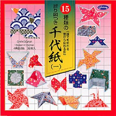 ショウワグリム 15種類の折り方図つき千代紙 23 1923 オフィスランドpaypayモール店 通販 Paypayモール
