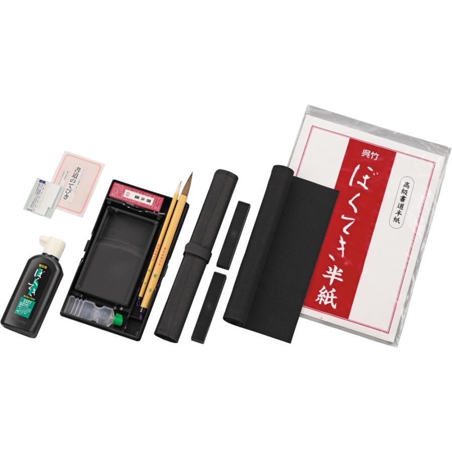 呉竹 呉竹＜クレタケ＞ 書道セット GA-540S 赤 GA540-13 : オフィス