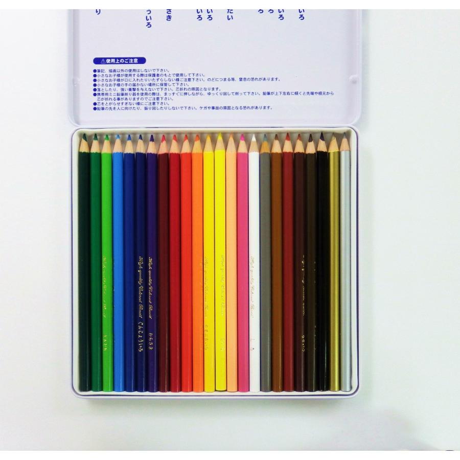 与え サンフレイムジャパン 缶入り色えんぴつ 24色 500-2298 5002298 信憑