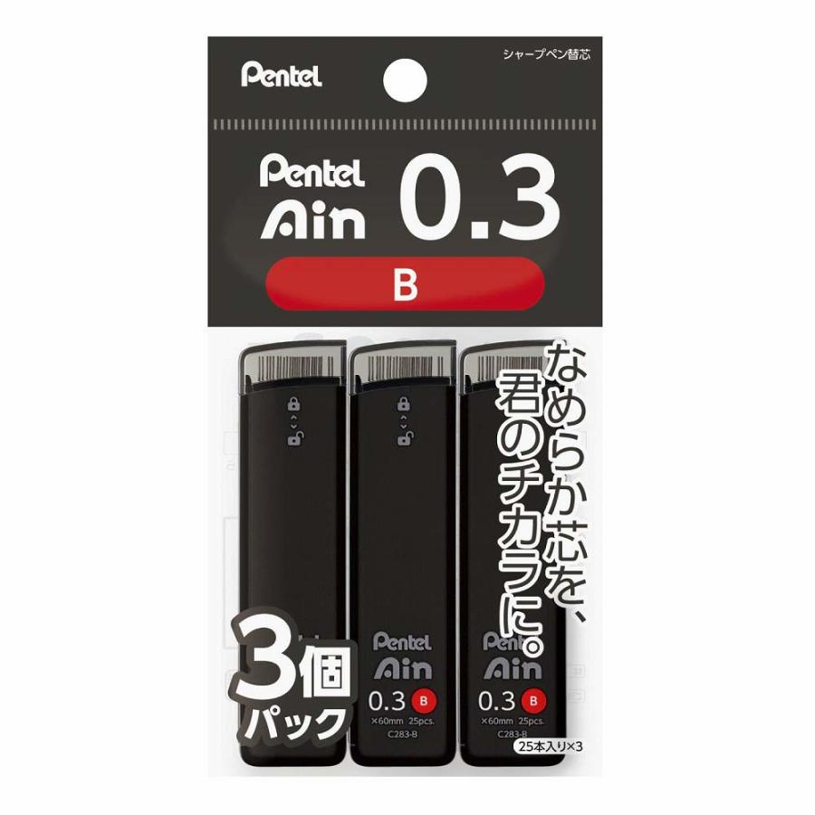 Pentel 廃盤シャープペンシル　3本セット ぺんてる（Pentel） シャープペン 替芯 Pentel Ain 0.3mm B 3個パック