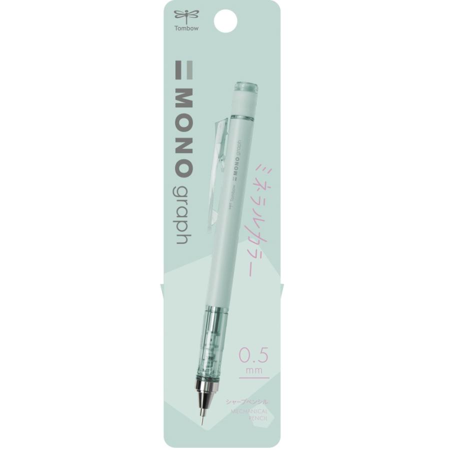 トンボ鉛筆 Tombow シャープペン モノグラフ 0.5mm ミネラルカラー