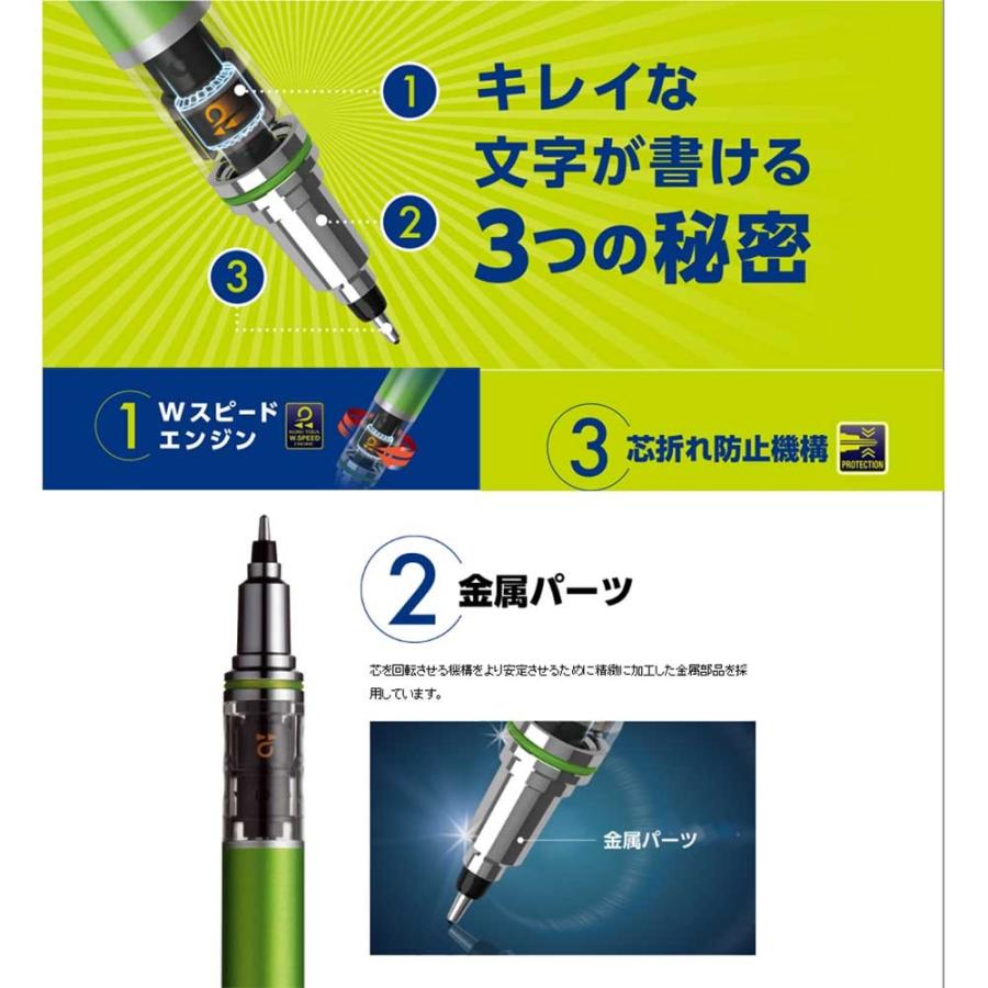 クルトガ ＜三菱鉛筆＞ シャープペン クルトガアドバンス 0.5mm