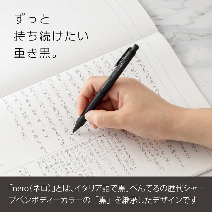 オレンズ シャープペン 0.3mm ぺんてるオレンズ・ネロ ORENZ・NERO