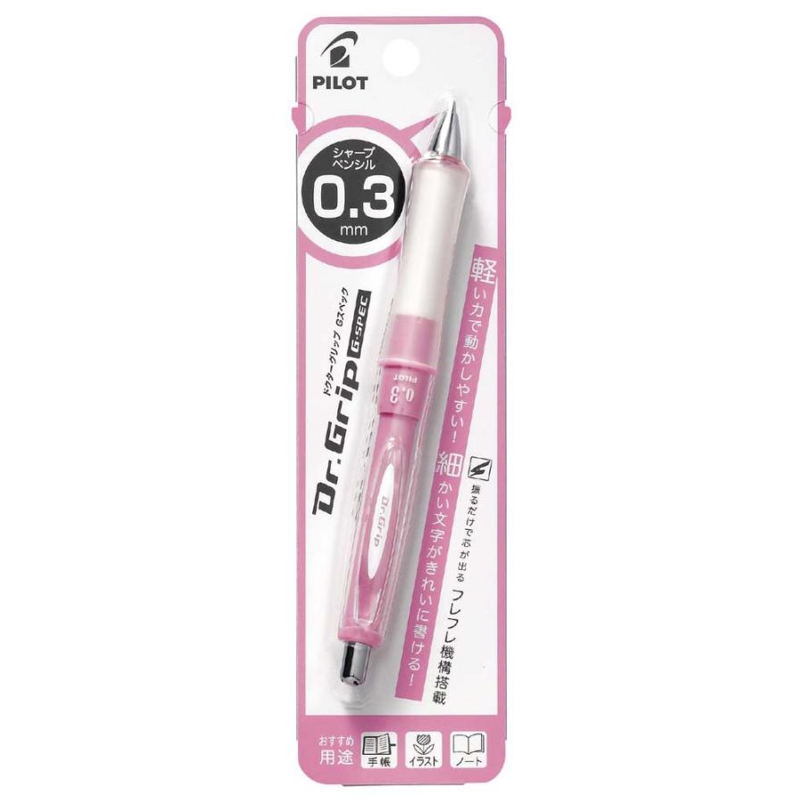 PILOT（パイロット） ドクターグリップ Gスペック 0.3mm ピンク HDGS