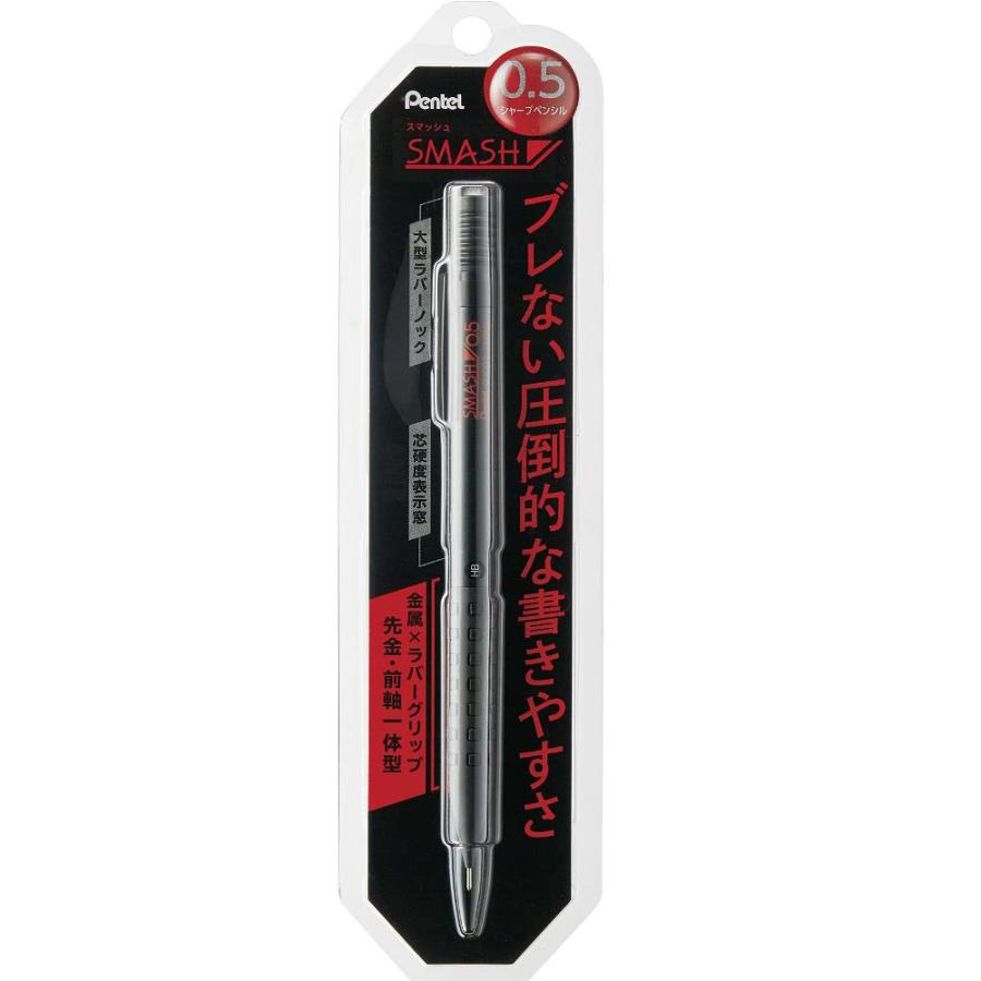 ぺんてる　SMASHシャープペンシル　モデリングブラック0.5 ぺんてる（Pentel） シャープペンシル スマッシュシャープペン 0.5mm