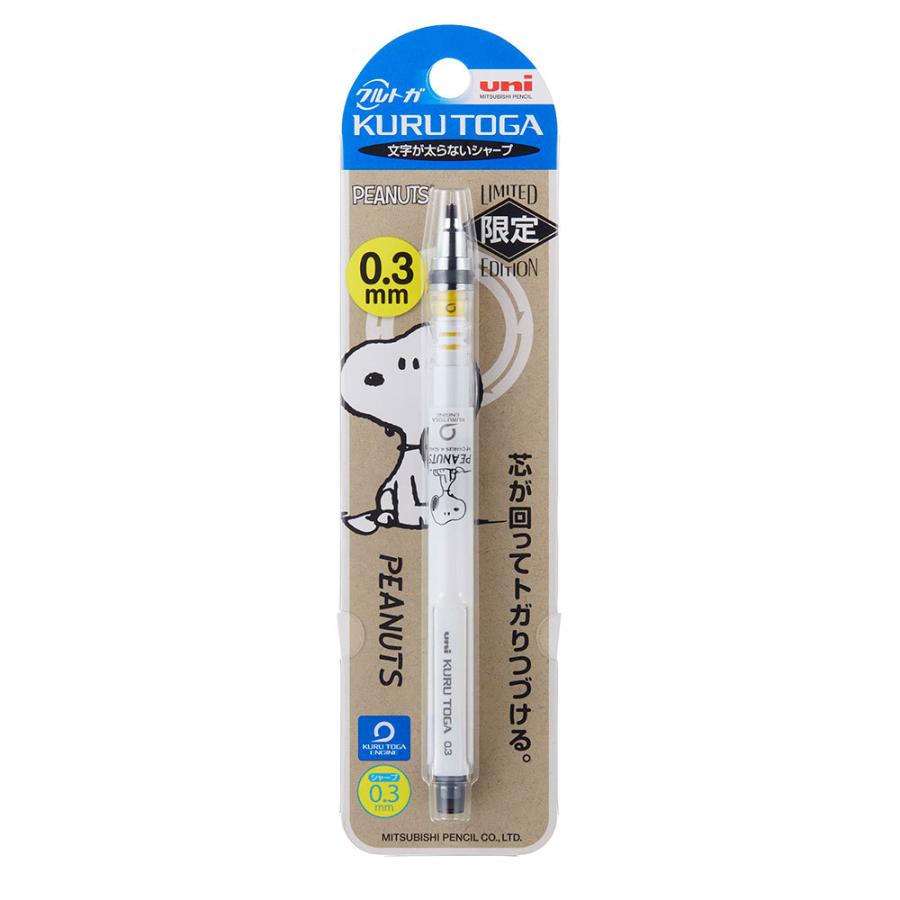 メール便なら送料240円 三菱鉛筆 数量限定品 クルトガシャープpn0 3mm スヌーピーウエイト M3650pn1p Snw オフィスランドpaypayモール店 通販 Paypayモール