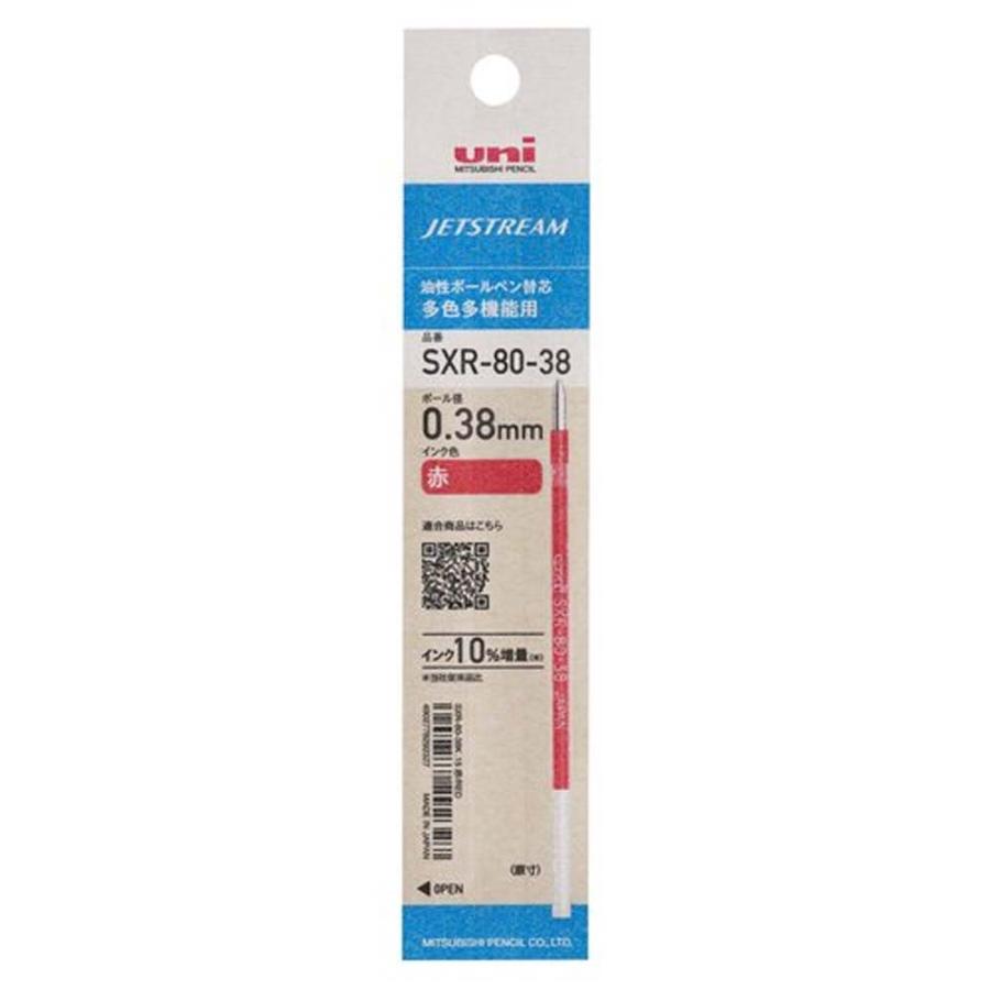 (未使用･未開封品)　三菱鉛筆 ボールペン替芯 0.38 赤 UMR1.15  vf3p617 三菱鉛筆 uni ジェットストリーム ボールペン替芯 0.38mm 赤 SXR-80