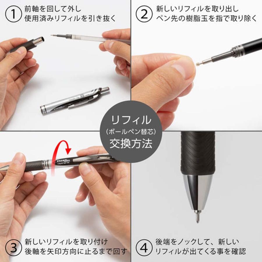 ぺんてる Pentel エナージェル替芯 0．5mm 黒 XLRN5-A ゲルインキ ボールペン リフィル｜officeland｜03