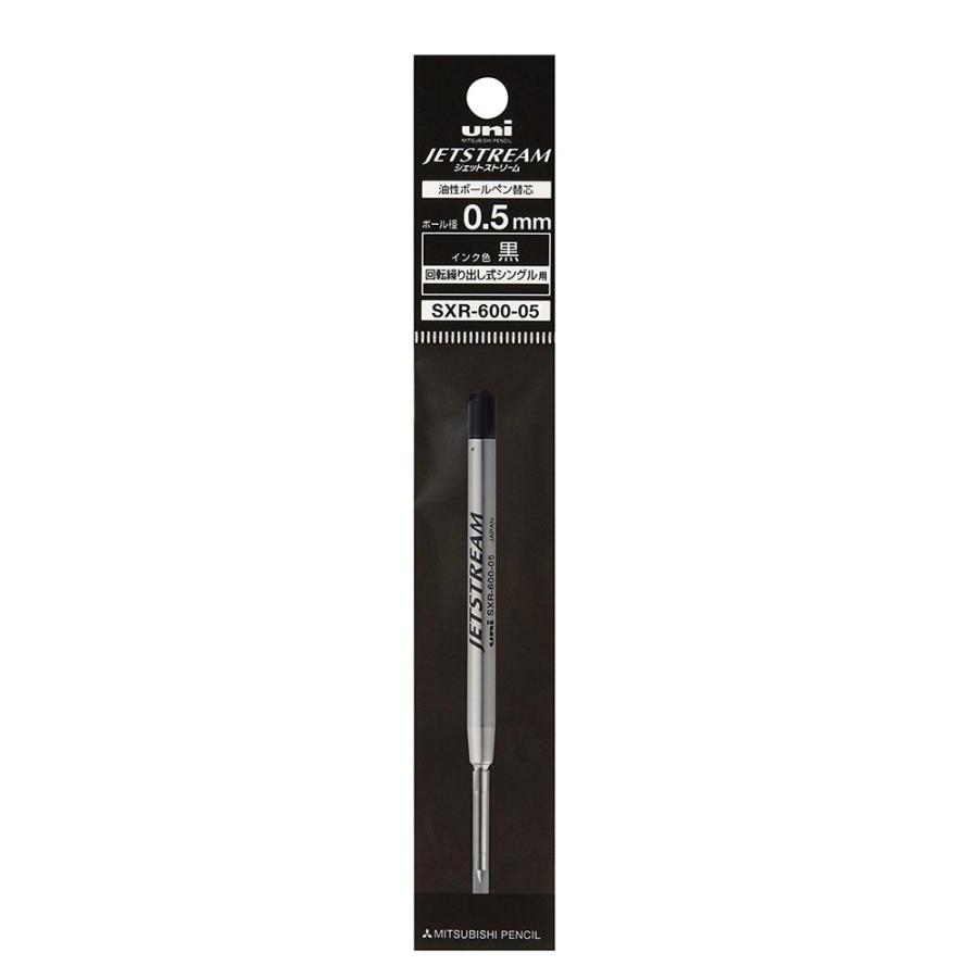 三菱鉛筆 ジェットストリーム プライム用 替芯 0.5mm ボールペン 用 黒