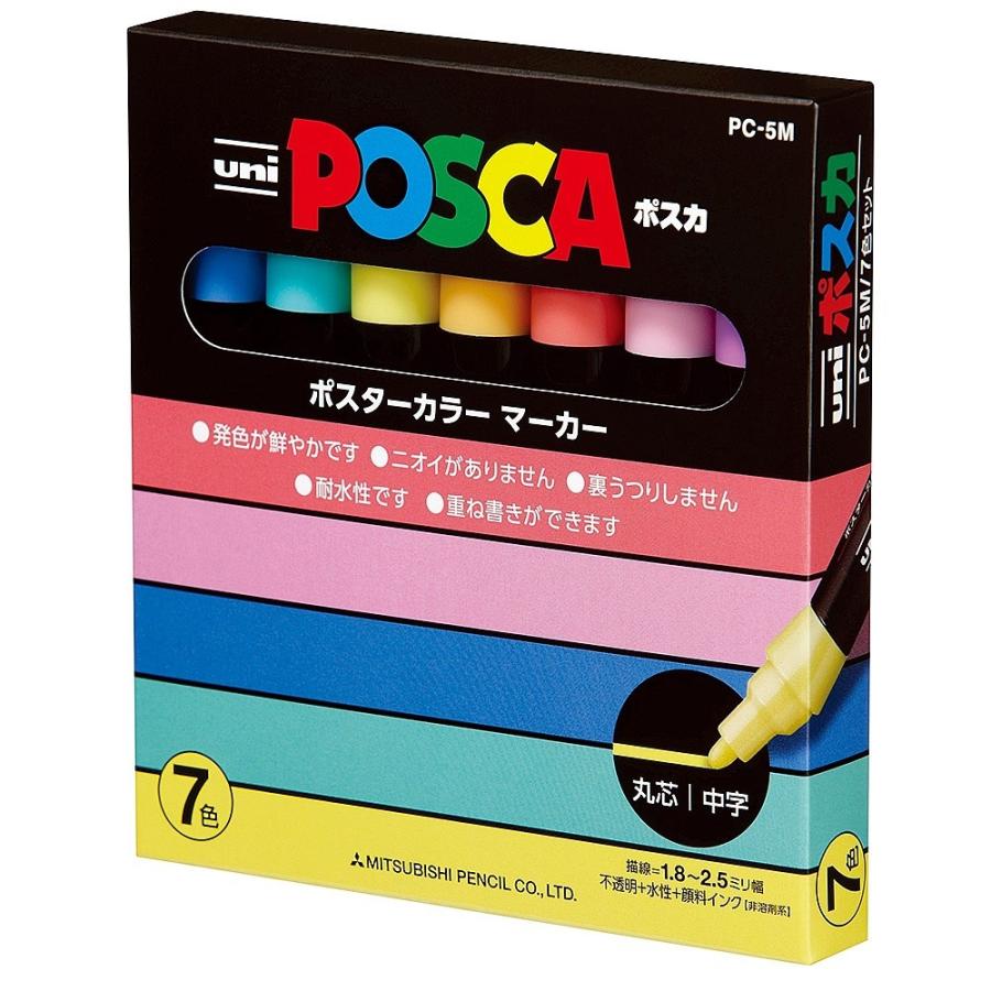 三菱鉛筆 水性マーカーユニポスカ 中字7色セット PC5M7C : オフィス