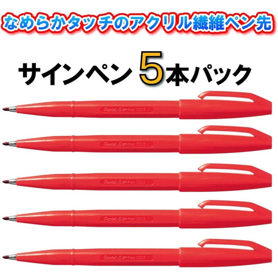 ぺんてる（Pentel） ＜ぺんてる＞ サインペン XS520 赤5本パック