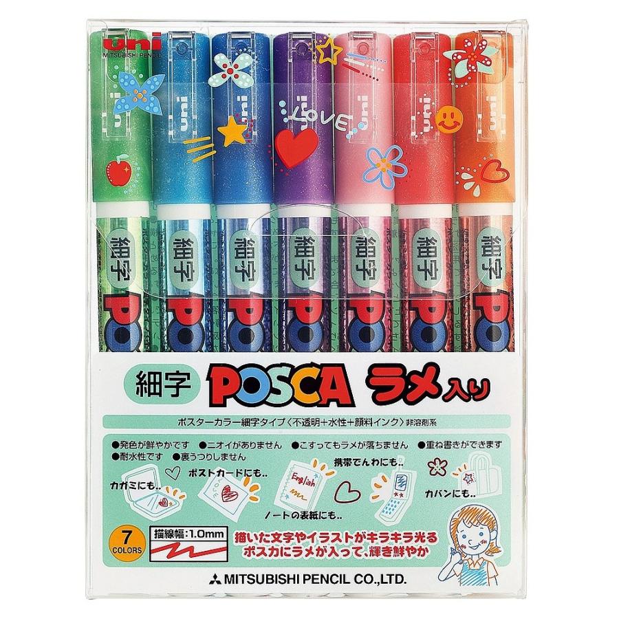 三菱鉛筆 水性マーカーユニポスカ 細字 ラメ入り7色セット PC3ML7C
