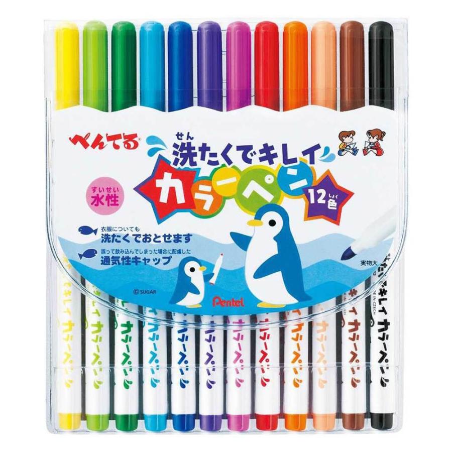 ぺんてる（Pentel） 洗たくでキレイ カラーペン 12色セット SCS2-12