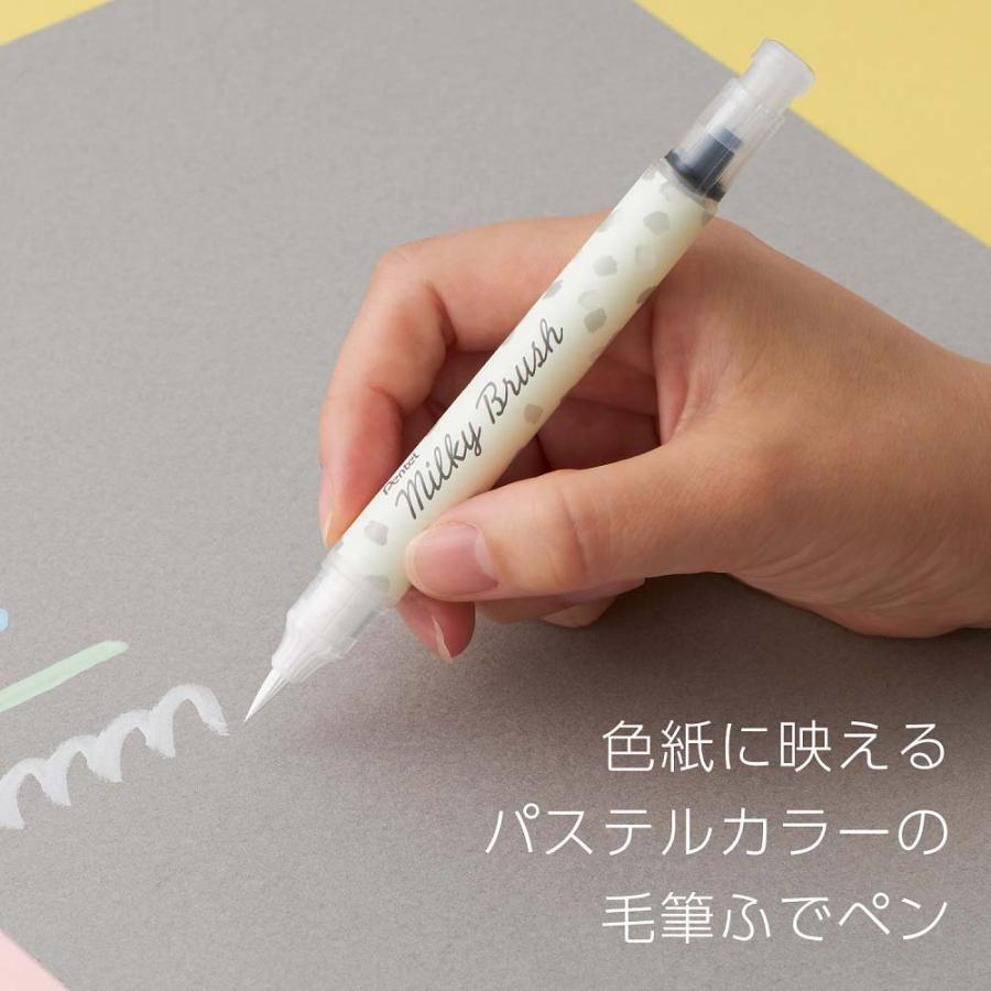 ぺんてる（Pentel） ミルキーブラッシュ Milky Brush ホワイト XGFH-PW
