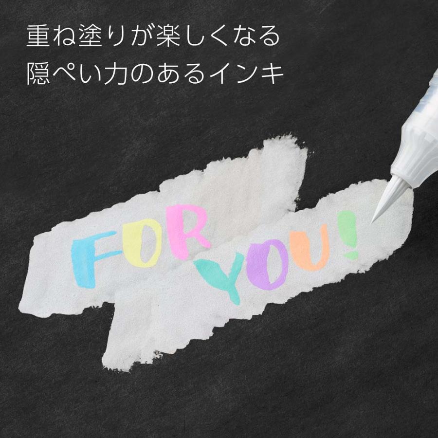 ぺんてる（Pentel） ミルキーブラッシュ Milky Brush ホワイト XGFH-PW