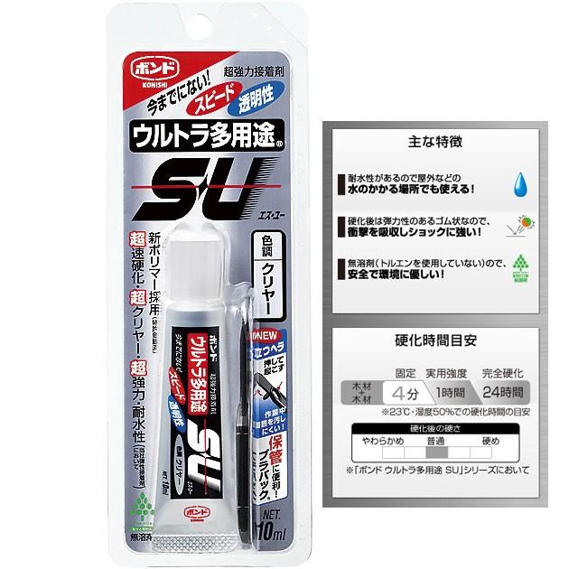 コニシボンド ウルトラ 多用途 SU クリヤー 10ml ＃04591 強力 接着剤 透明 耐水性 速乾 文房具 耐衝撃｜officeland