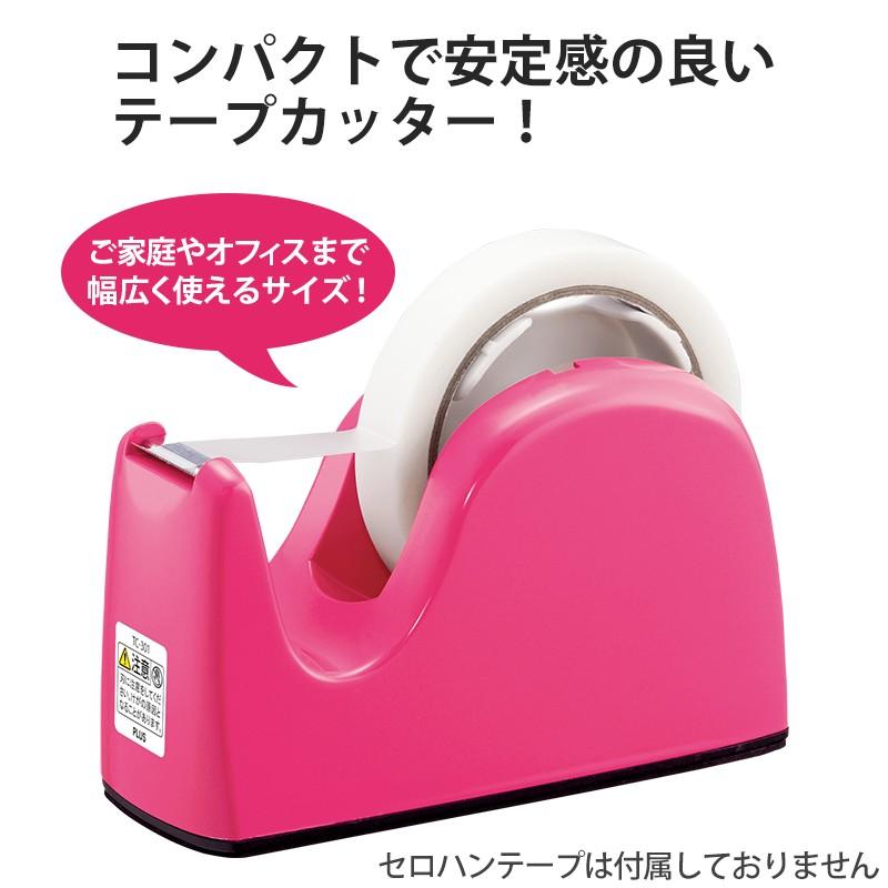 PLUS（プラス） テープカッター TC-301PK ピンク 31-245 : オフィス