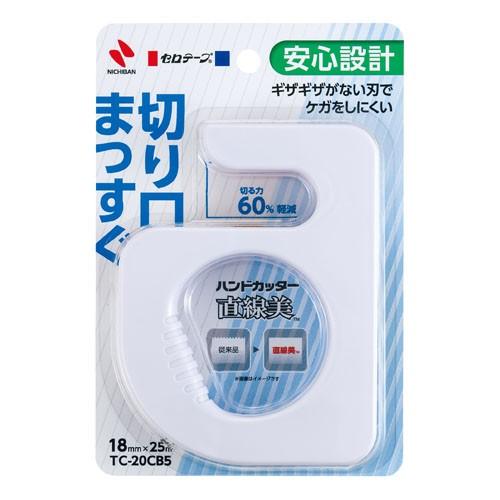 Nichiban ニチバン　ハンドカッター直線美　白　テープカッター TC-20CB5｜officeland