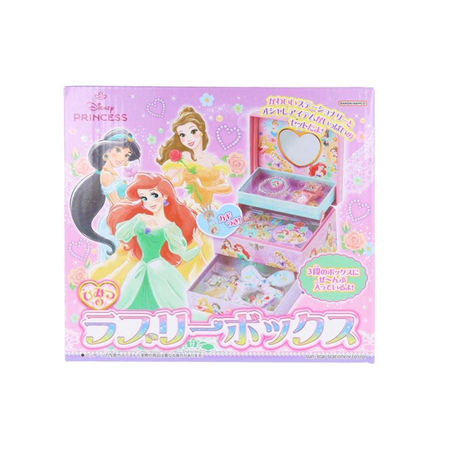 サンスター文具 sun-star ひみつのラブリーボックス ディズニー