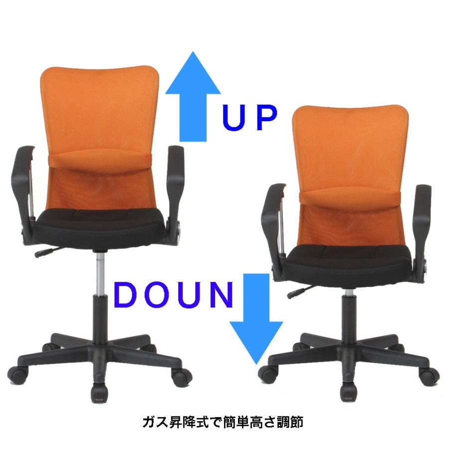 不二貿易 メッシュバックチェアー ハンター 肘付 OR オレンジ 90872
